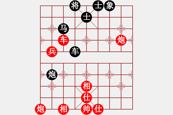 象棋棋譜圖片：紫色藤蔓(9段)-勝-rockway(5段) - 步數(shù)：90 