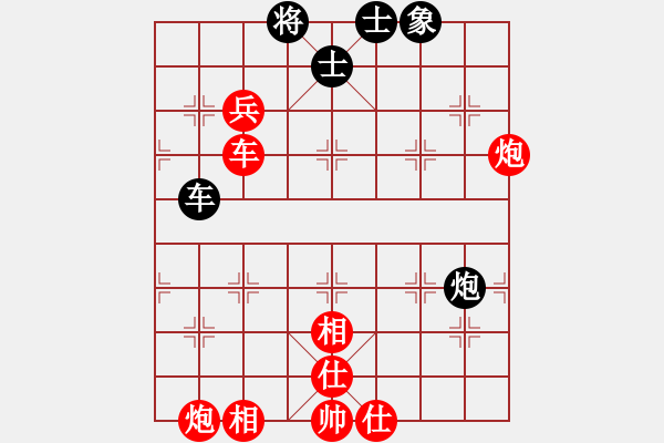 象棋棋譜圖片：紫色藤蔓(9段)-勝-rockway(5段) - 步數(shù)：99 