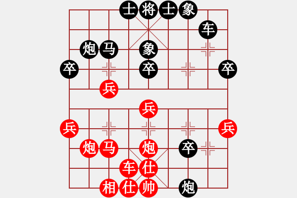 象棋棋譜圖片：戰(zhàn)機(1段)-負-千瑛(7段) - 步數：30 