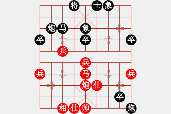 象棋棋譜圖片：戰(zhàn)機(1段)-負-千瑛(7段) - 步數：40 