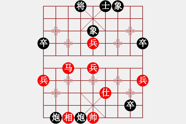 象棋棋譜圖片：戰(zhàn)機(1段)-負-千瑛(7段) - 步數：50 