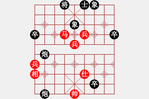 象棋棋譜圖片：戰(zhàn)機(1段)-負-千瑛(7段) - 步數：60 