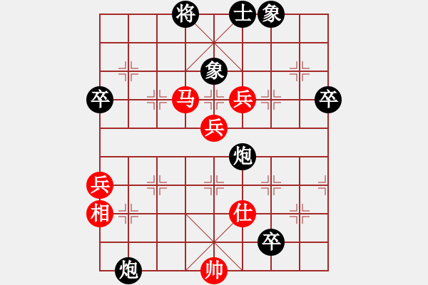 象棋棋譜圖片：戰(zhàn)機(1段)-負-千瑛(7段) - 步數：63 