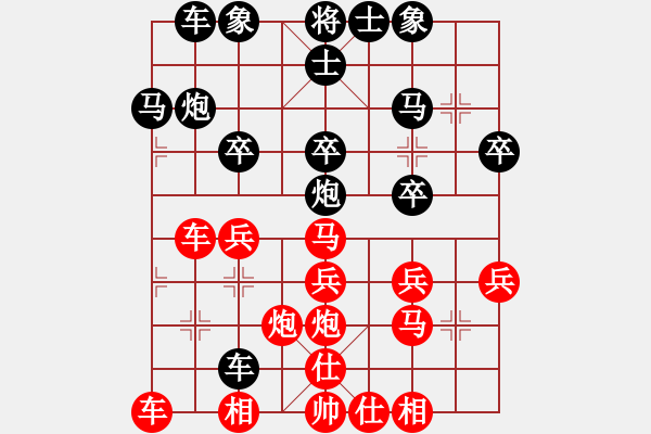 象棋棋譜圖片：隨風(fēng)[473258615] -VS- 橫才俊儒[292832991] - 步數(shù)：30 