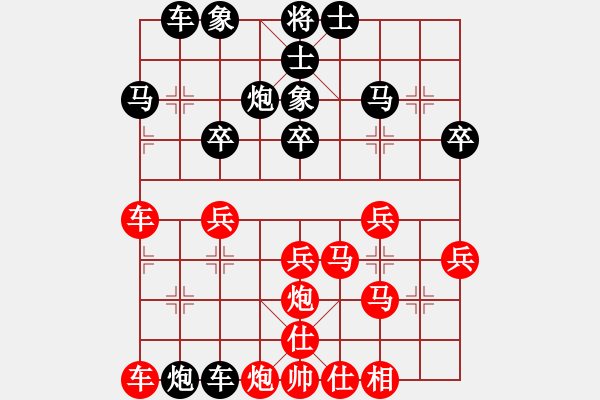 象棋棋譜圖片：隨風(fēng)[473258615] -VS- 橫才俊儒[292832991] - 步數(shù)：40 