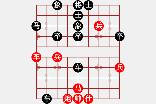 象棋棋譜圖片：隨風(fēng)[473258615] -VS- 橫才俊儒[292832991] - 步數(shù)：58 