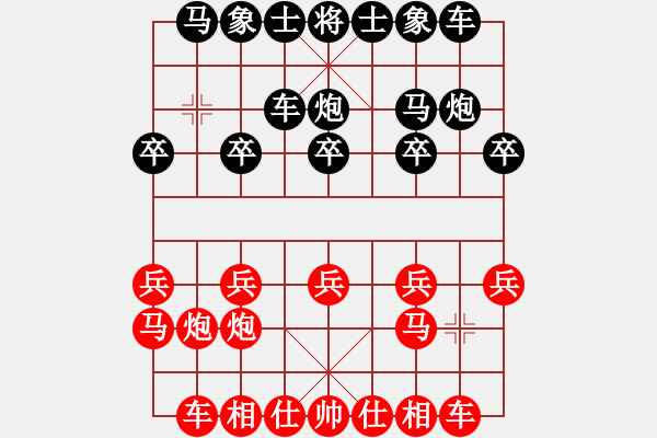 象棋棋譜圖片：棋海浪子(5段)-勝-棋壇毒龍(7段) - 步數(shù)：10 