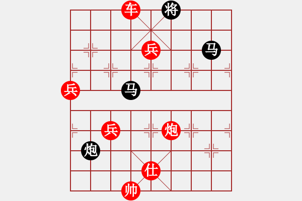 象棋棋譜圖片：棋海浪子(5段)-勝-棋壇毒龍(7段) - 步數(shù)：127 