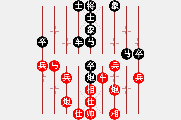 象棋棋譜圖片：棋海浪子(5段)-勝-棋壇毒龍(7段) - 步數(shù)：40 