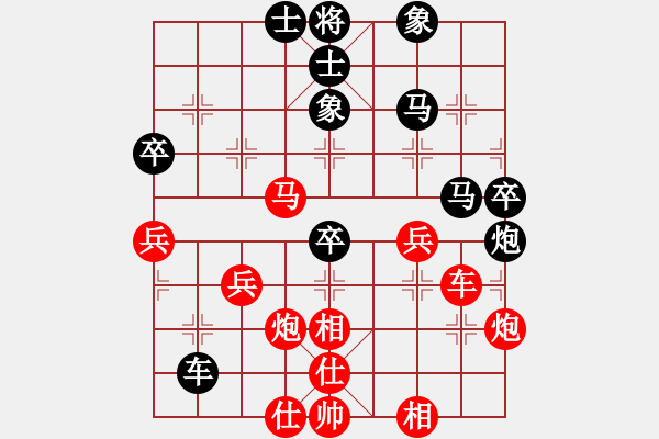 象棋棋譜圖片：棋海浪子(5段)-勝-棋壇毒龍(7段) - 步數(shù)：50 