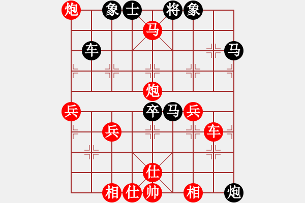 象棋棋譜圖片：棋海浪子(5段)-勝-棋壇毒龍(7段) - 步數(shù)：70 