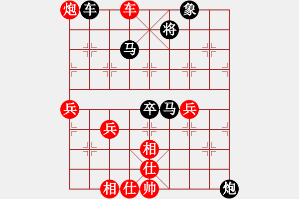 象棋棋譜圖片：棋海浪子(5段)-勝-棋壇毒龍(7段) - 步數(shù)：80 