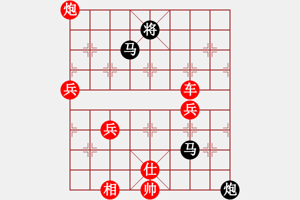 象棋棋譜圖片：棋海浪子(5段)-勝-棋壇毒龍(7段) - 步數(shù)：90 