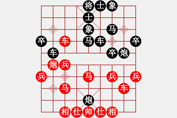 象棋棋譜圖片：鬼吹燈(1段)-負(fù)-華山神虎(5段) - 步數(shù)：40 