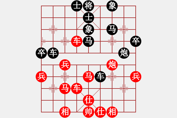 象棋棋譜圖片：鬼吹燈(1段)-負(fù)-華山神虎(5段) - 步數(shù)：50 