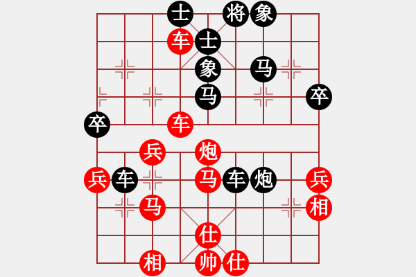 象棋棋譜圖片：鬼吹燈(1段)-負(fù)-華山神虎(5段) - 步數(shù)：60 