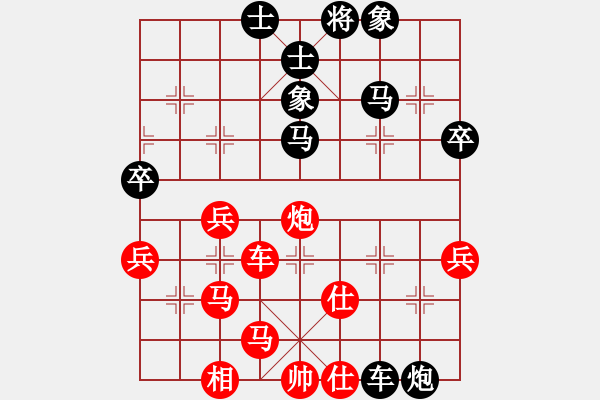 象棋棋譜圖片：鬼吹燈(1段)-負(fù)-華山神虎(5段) - 步數(shù)：70 