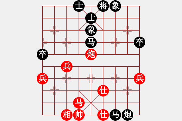 象棋棋譜圖片：鬼吹燈(1段)-負(fù)-華山神虎(5段) - 步數(shù)：80 