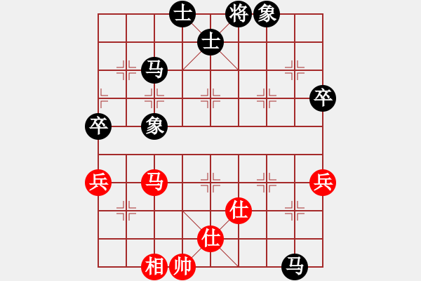 象棋棋譜圖片：鬼吹燈(1段)-負(fù)-華山神虎(5段) - 步數(shù)：90 