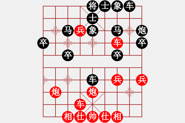 象棋棋譜圖片：總是輸(天帝)-勝-虎嘯天風(fēng)(月將) - 步數(shù)：30 