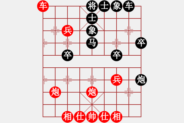 象棋棋譜圖片：總是輸(天帝)-勝-虎嘯天風(fēng)(月將) - 步數(shù)：39 