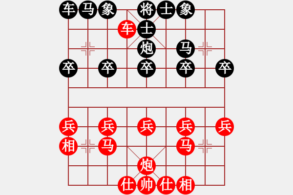 象棋棋譜圖片：聚會快樂 - 步數(shù)：19 