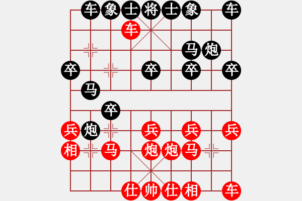 象棋棋譜圖片：fzlsb(1段)-負(fù)-雅丹駝峰(2段) - 步數(shù)：20 