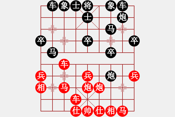 象棋棋譜圖片：fzlsb(1段)-負(fù)-雅丹駝峰(2段) - 步數(shù)：30 