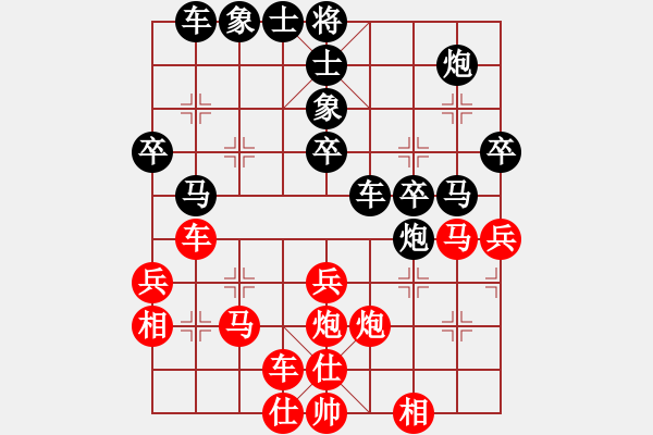 象棋棋譜圖片：fzlsb(1段)-負(fù)-雅丹駝峰(2段) - 步數(shù)：40 