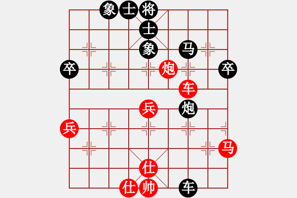 象棋棋譜圖片：fzlsb(1段)-負(fù)-雅丹駝峰(2段) - 步數(shù)：60 