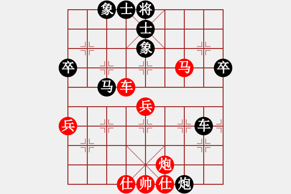 象棋棋譜圖片：fzlsb(1段)-負(fù)-雅丹駝峰(2段) - 步數(shù)：70 