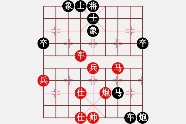 象棋棋譜圖片：fzlsb(1段)-負(fù)-雅丹駝峰(2段) - 步數(shù)：80 