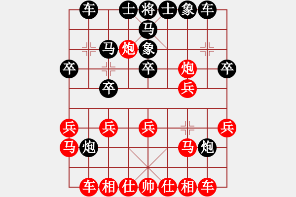 象棋棋谱图片：刘建军 先和 段原平 - 步数：20 