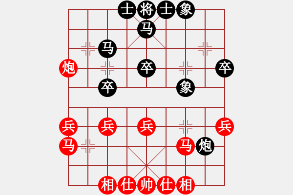 象棋棋谱图片：刘建军 先和 段原平 - 步数：30 
