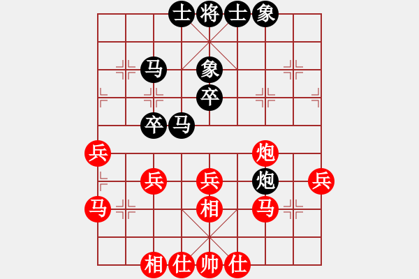 象棋棋谱图片：刘建军 先和 段原平 - 步数：40 