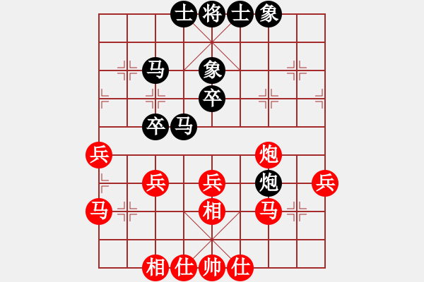 象棋棋譜圖片：劉建軍 先和 段原平 - 步數(shù)：40 