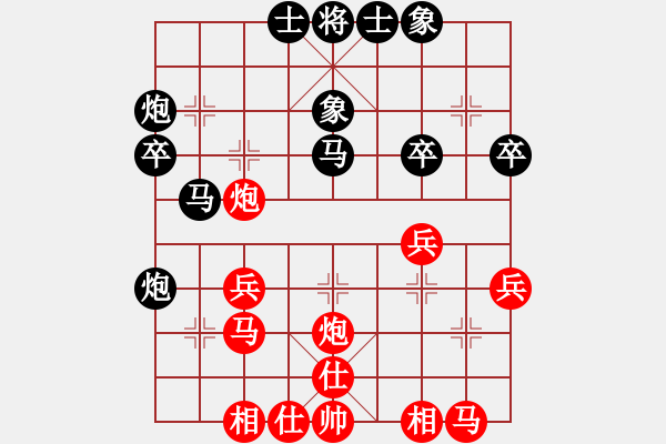 象棋棋譜圖片：中炮先沖三兵對(duì)屏風(fēng)馬右三步虎【1】 - 步數(shù)：30 