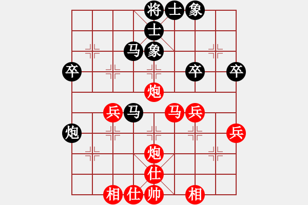 象棋棋譜圖片：中炮先沖三兵對(duì)屏風(fēng)馬右三步虎【1】 - 步數(shù)：40 