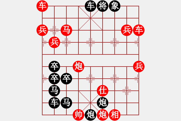 象棋棋譜圖片：萬事如意 239連 梁明擬局 - 步數(shù)：100 