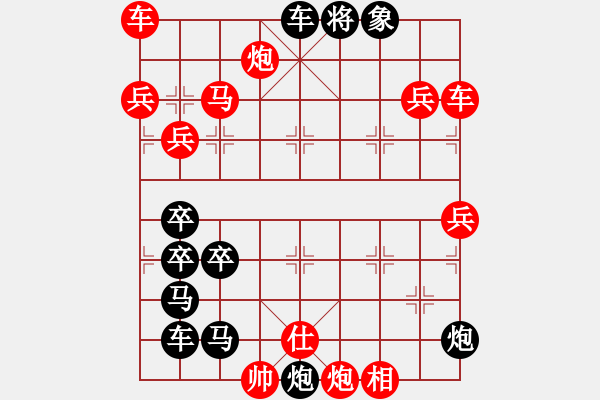 象棋棋譜圖片：萬事如意 239連 梁明擬局 - 步數(shù)：110 