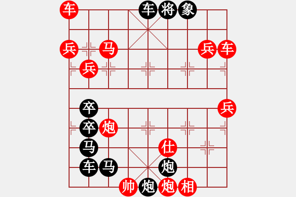 象棋棋譜圖片：萬事如意 239連 梁明擬局 - 步數(shù)：120 