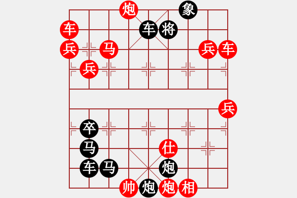 象棋棋譜圖片：萬事如意 239連 梁明擬局 - 步數(shù)：160 