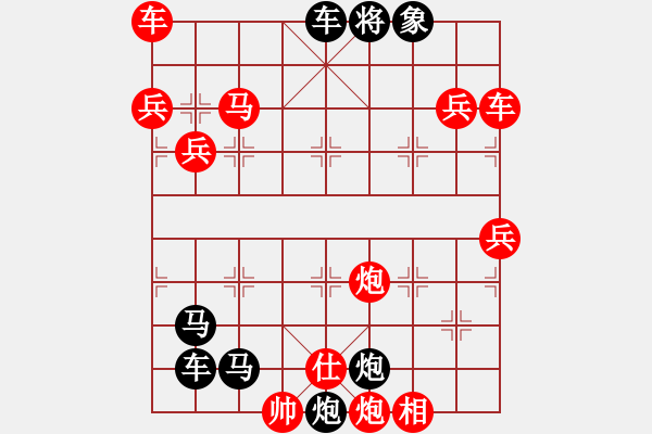 象棋棋譜圖片：萬事如意 239連 梁明擬局 - 步數(shù)：180 