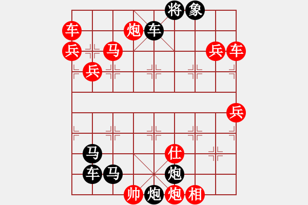 象棋棋譜圖片：萬事如意 239連 梁明擬局 - 步數(shù)：190 