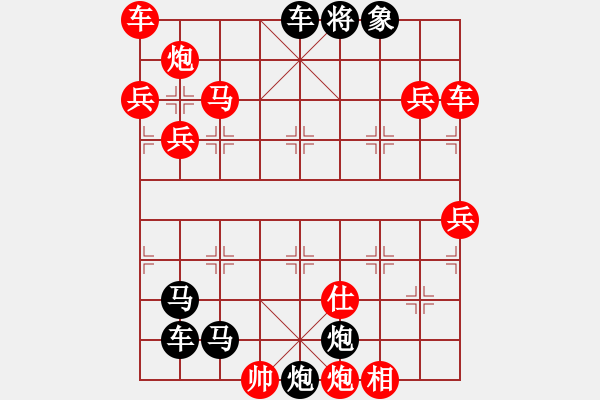 象棋棋譜圖片：萬事如意 239連 梁明擬局 - 步數(shù)：200 