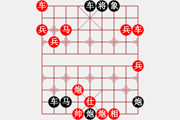 象棋棋譜圖片：萬事如意 239連 梁明擬局 - 步數(shù)：210 