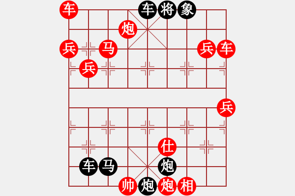 象棋棋譜圖片：萬事如意 239連 梁明擬局 - 步數(shù)：220 