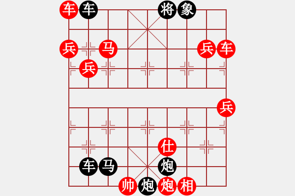 象棋棋譜圖片：萬事如意 239連 梁明擬局 - 步數(shù)：230 