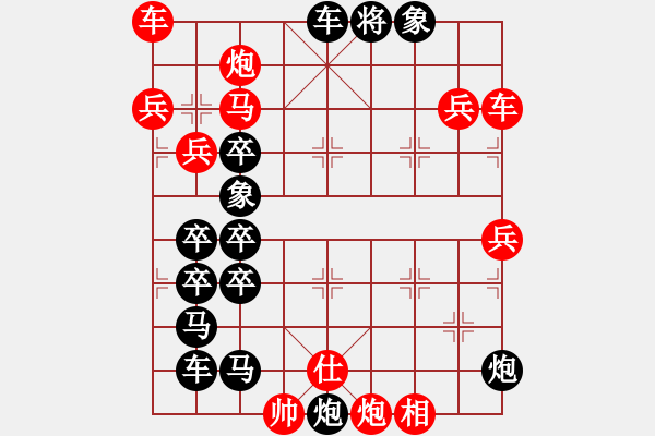 象棋棋譜圖片：萬事如意 239連 梁明擬局 - 步數(shù)：30 