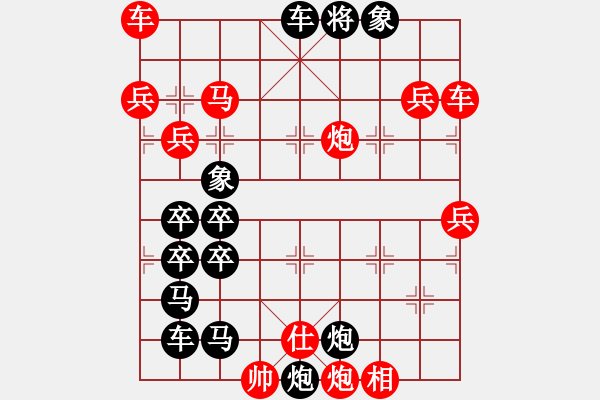 象棋棋譜圖片：萬事如意 239連 梁明擬局 - 步數(shù)：40 